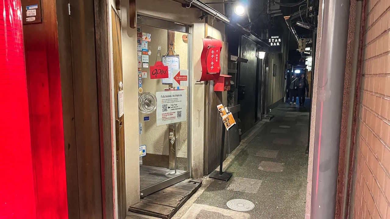 The front entrance Kichi Kichi restaurant in Kyoto, Japan where chef Motokichi Yukimura makes his famous omarice.
