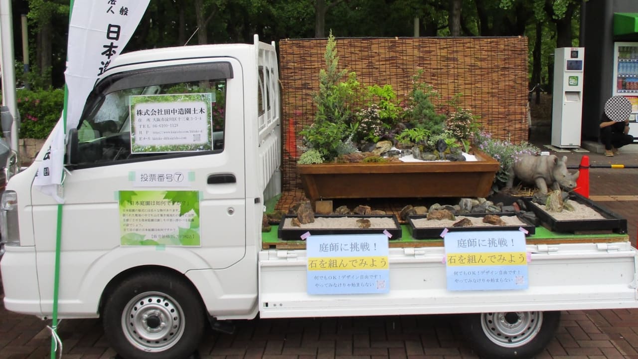 Three sand Zen Gardens and a wood planter with plants in the back of a Kei Truck.
